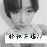 女超人
